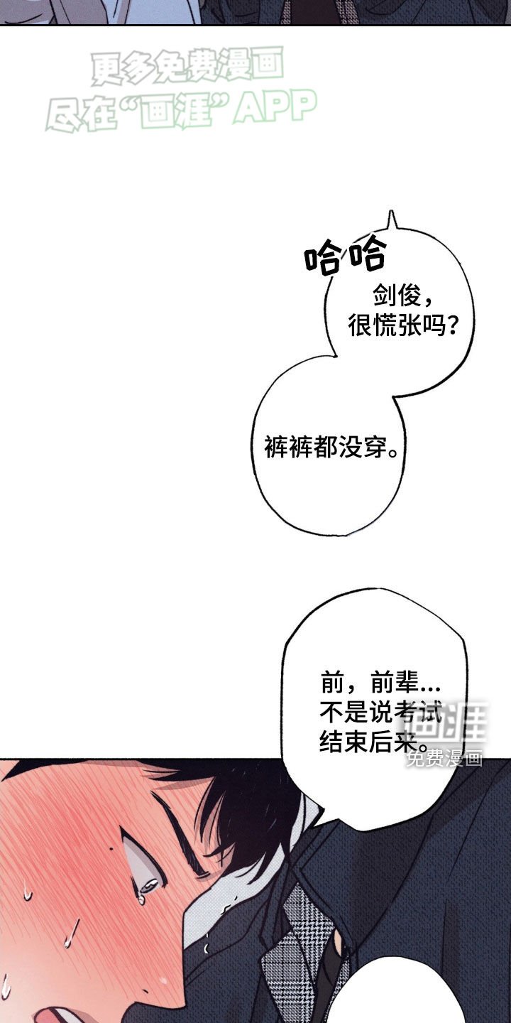 第25章：准备好了