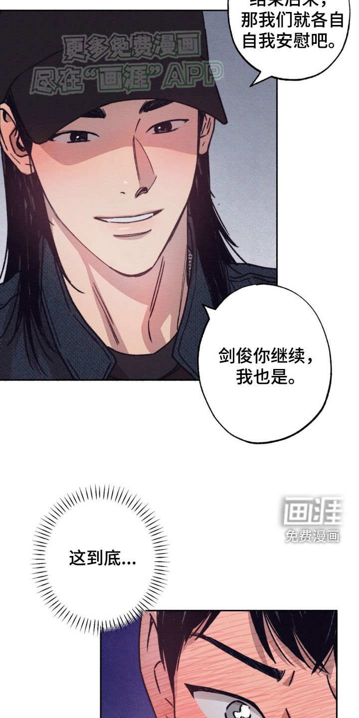 第25章：准备好了