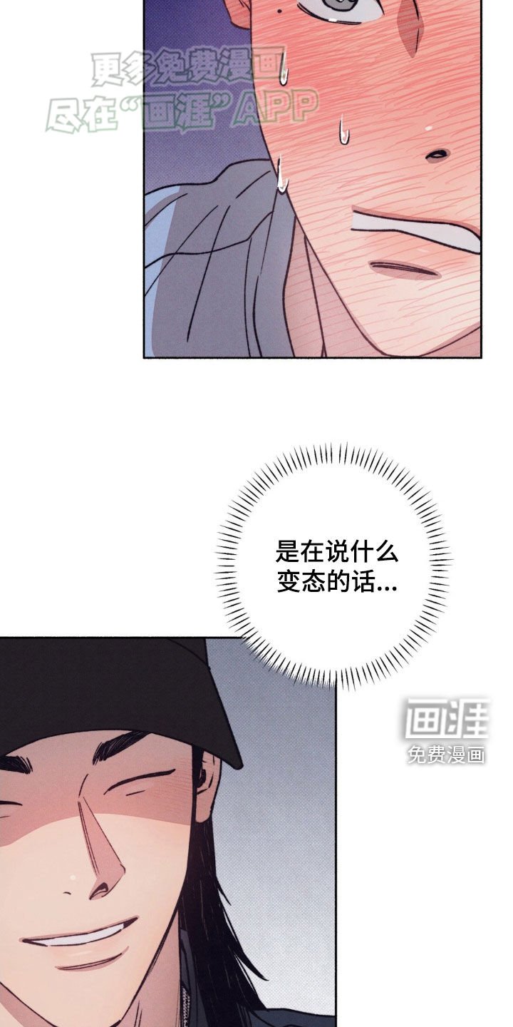 第25章：准备好了