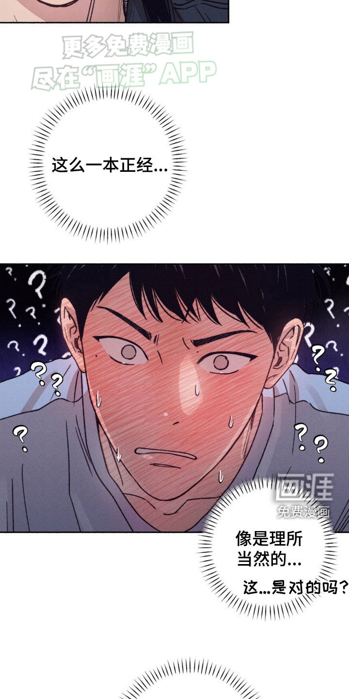 第25章：准备好了