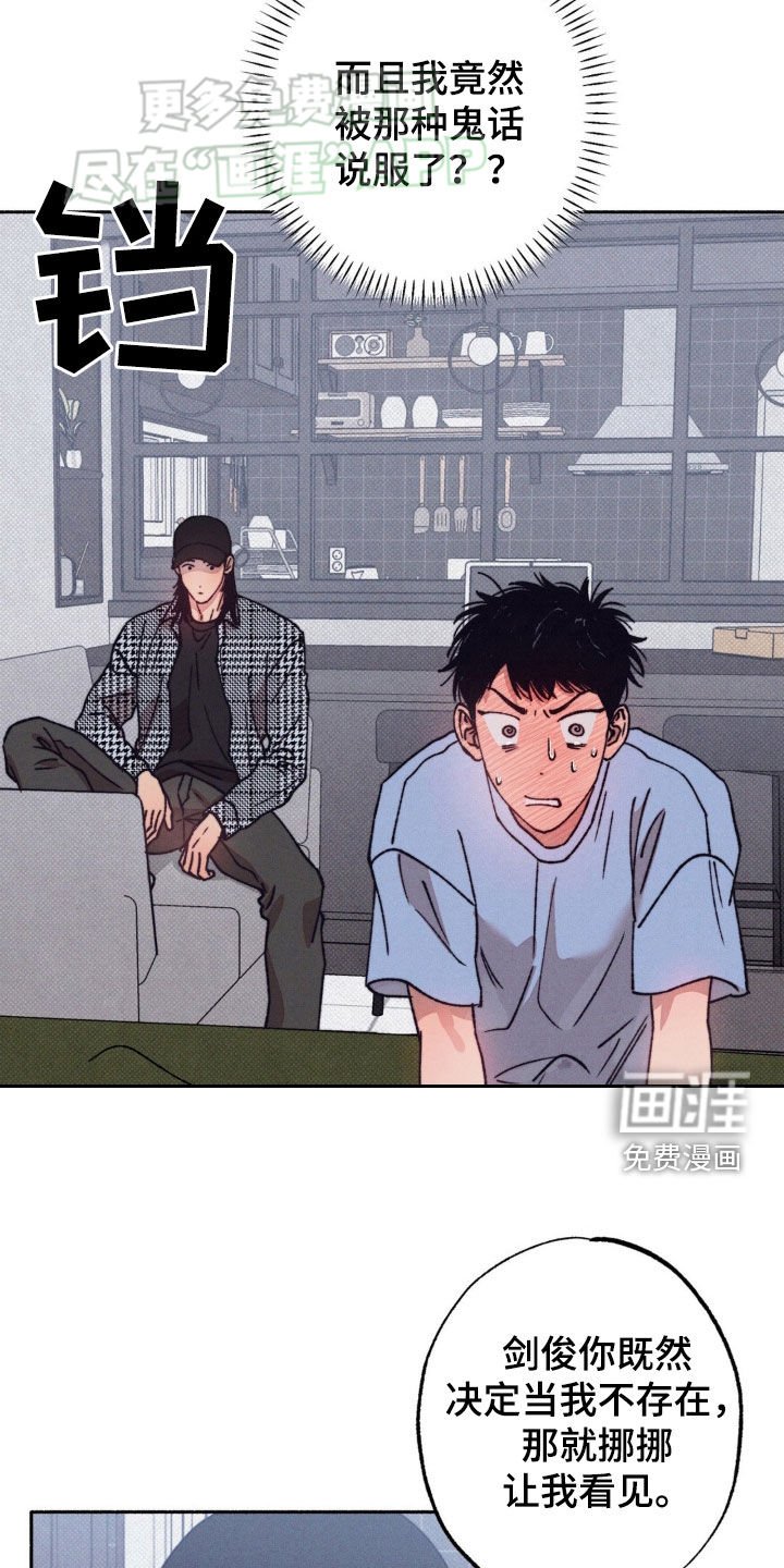 第25章：准备好了