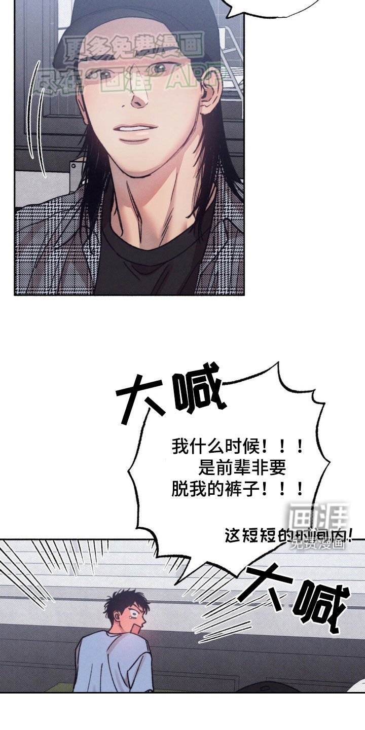 第25章：准备好了