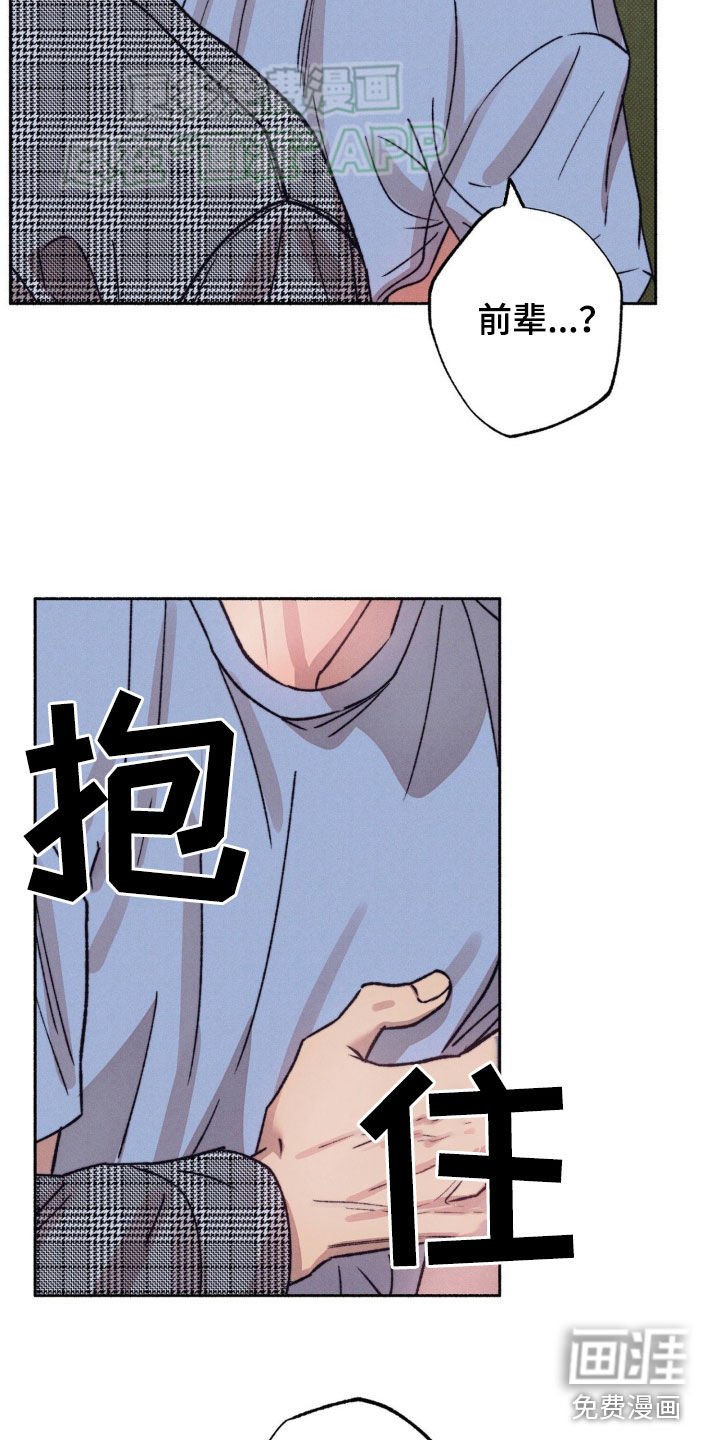 第25章：准备好了