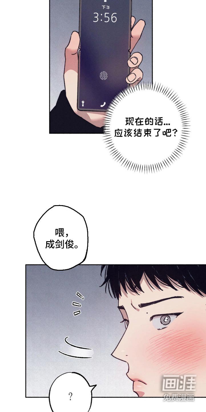第26章：多多关照