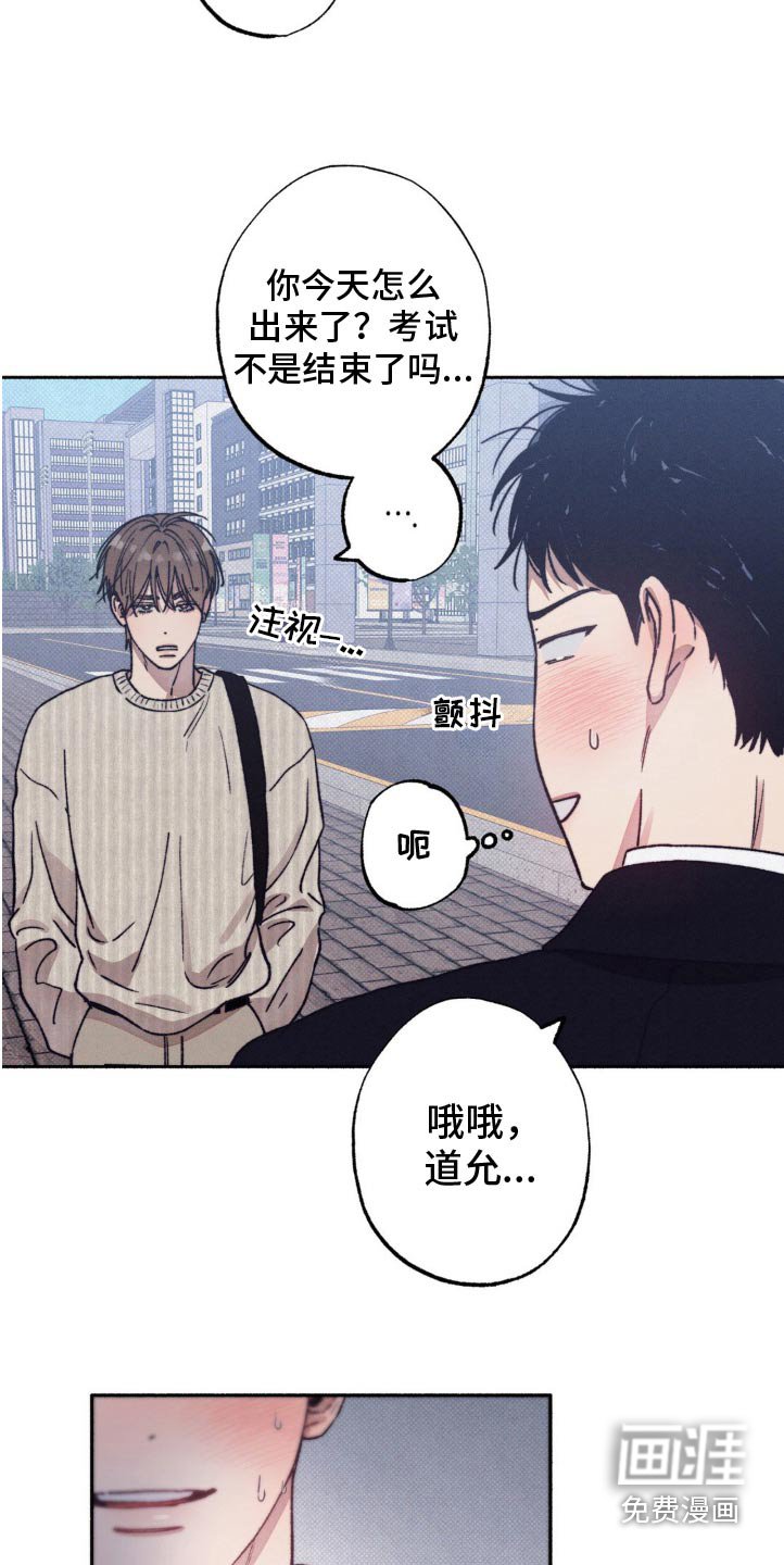 第26章：多多关照