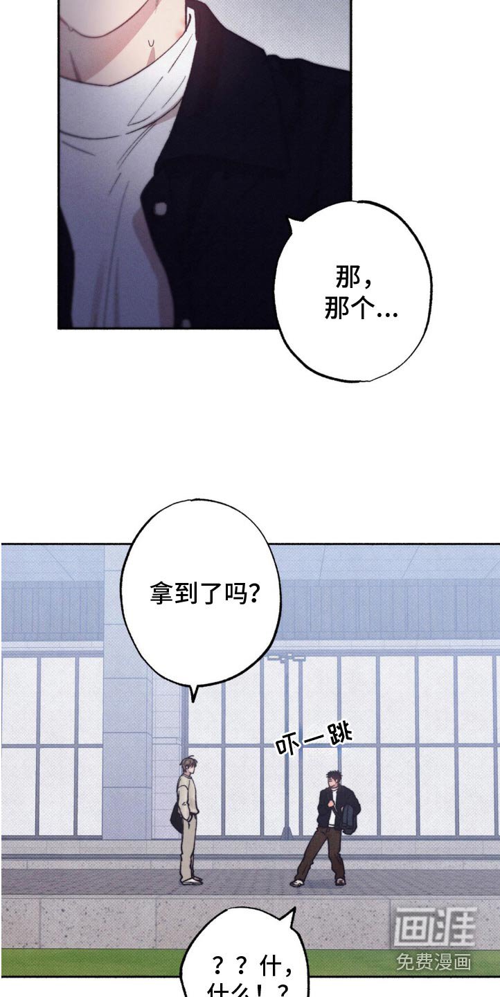 第26章：多多关照