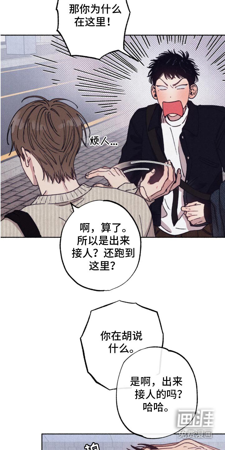 第26章：多多关照