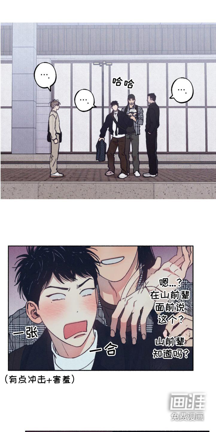 第26章：多多关照