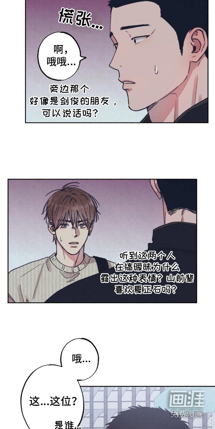 第26章：多多关照