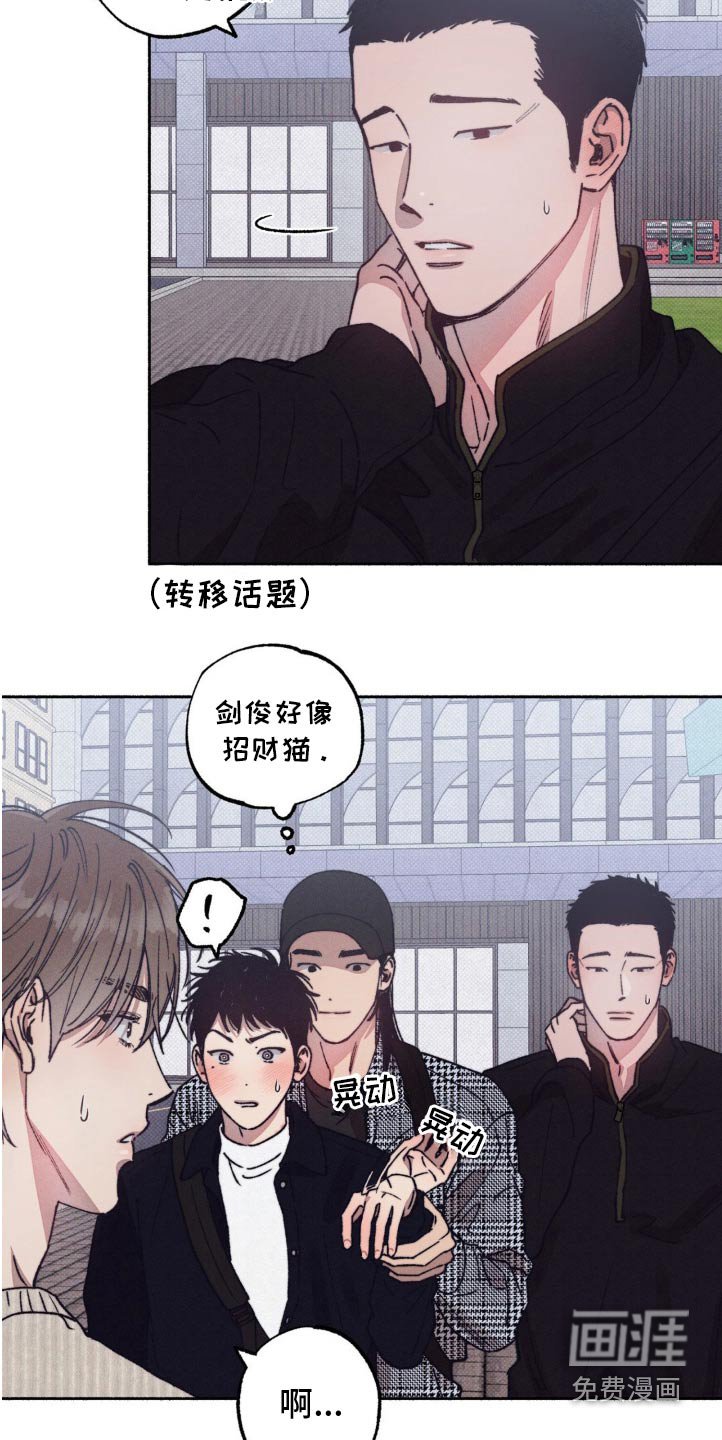 第26章：多多关照