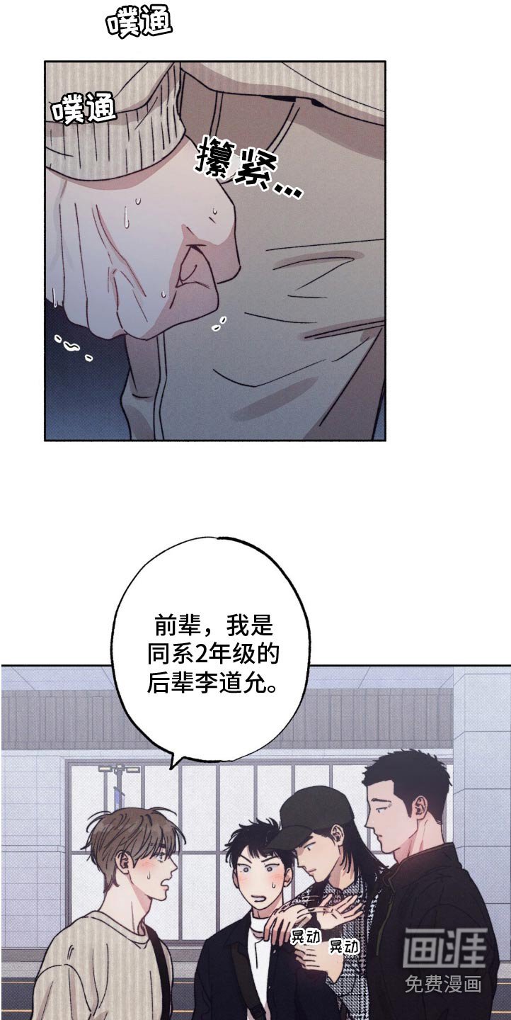 第26章：多多关照