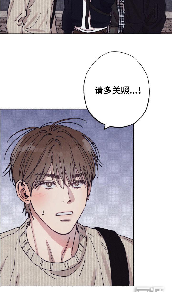 第26章：多多关照