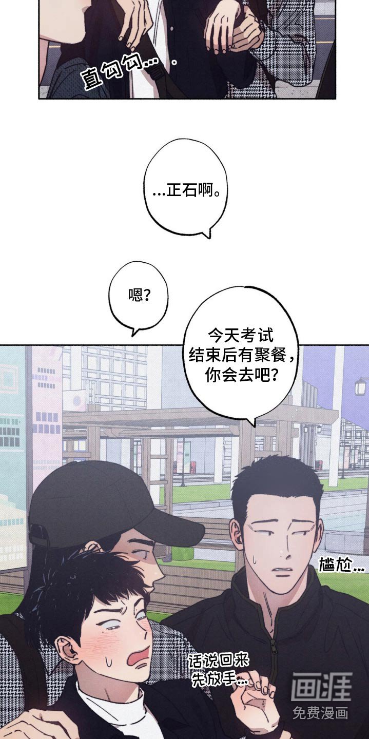 第26章：多多关照