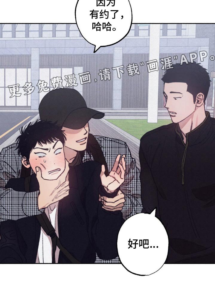 第26章：多多关照