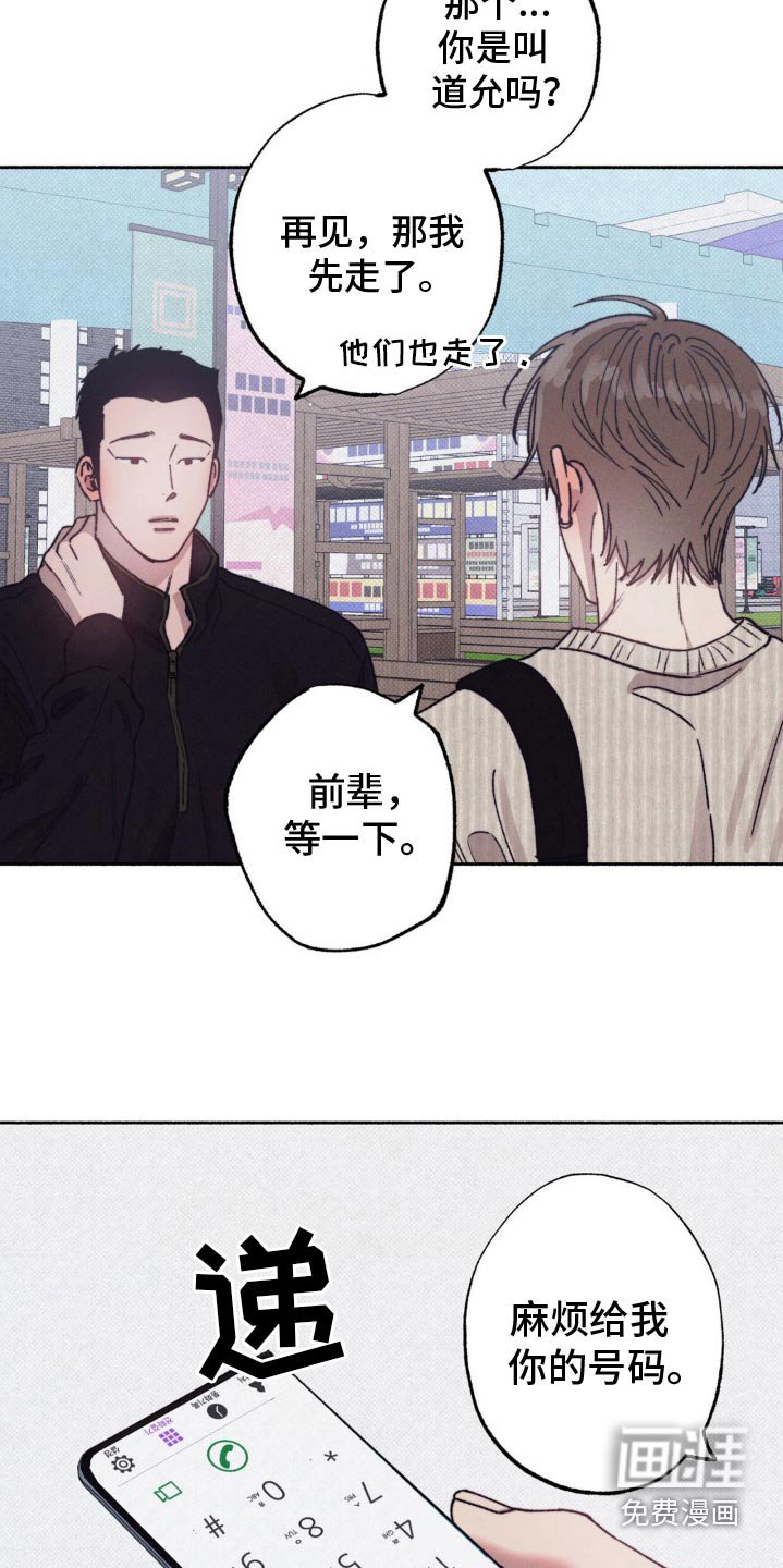 第27章：什么关系
