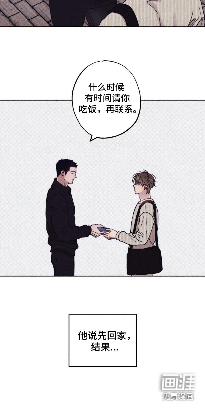 第27章：什么关系