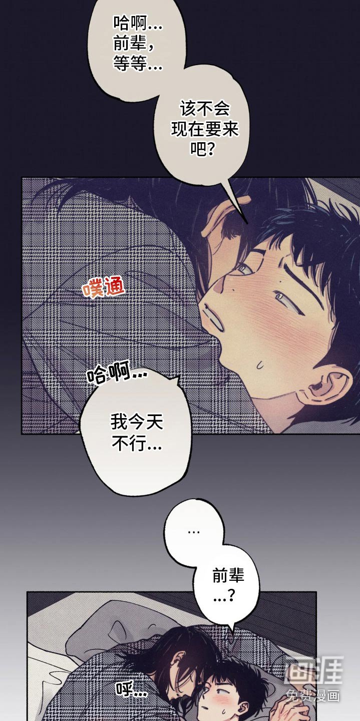 第27章：什么关系