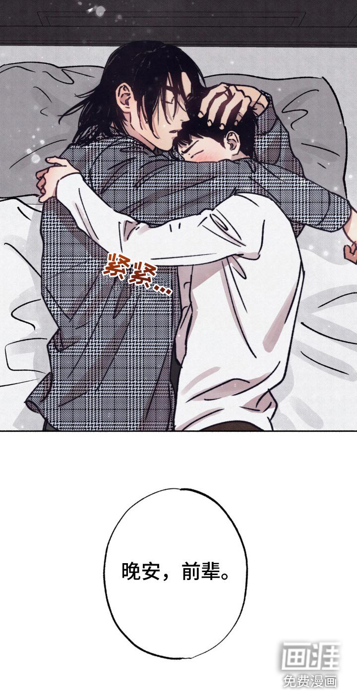 第27章：什么关系