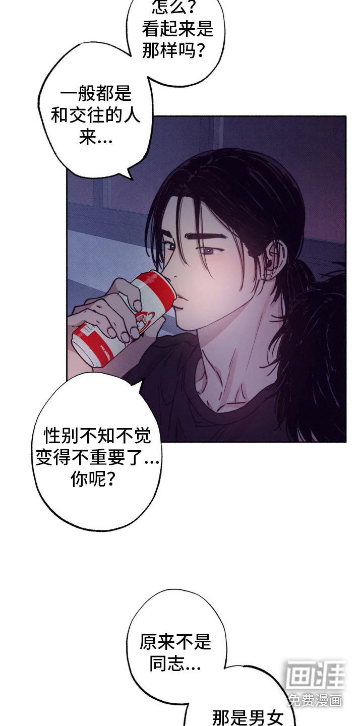 第28章：第一次约会