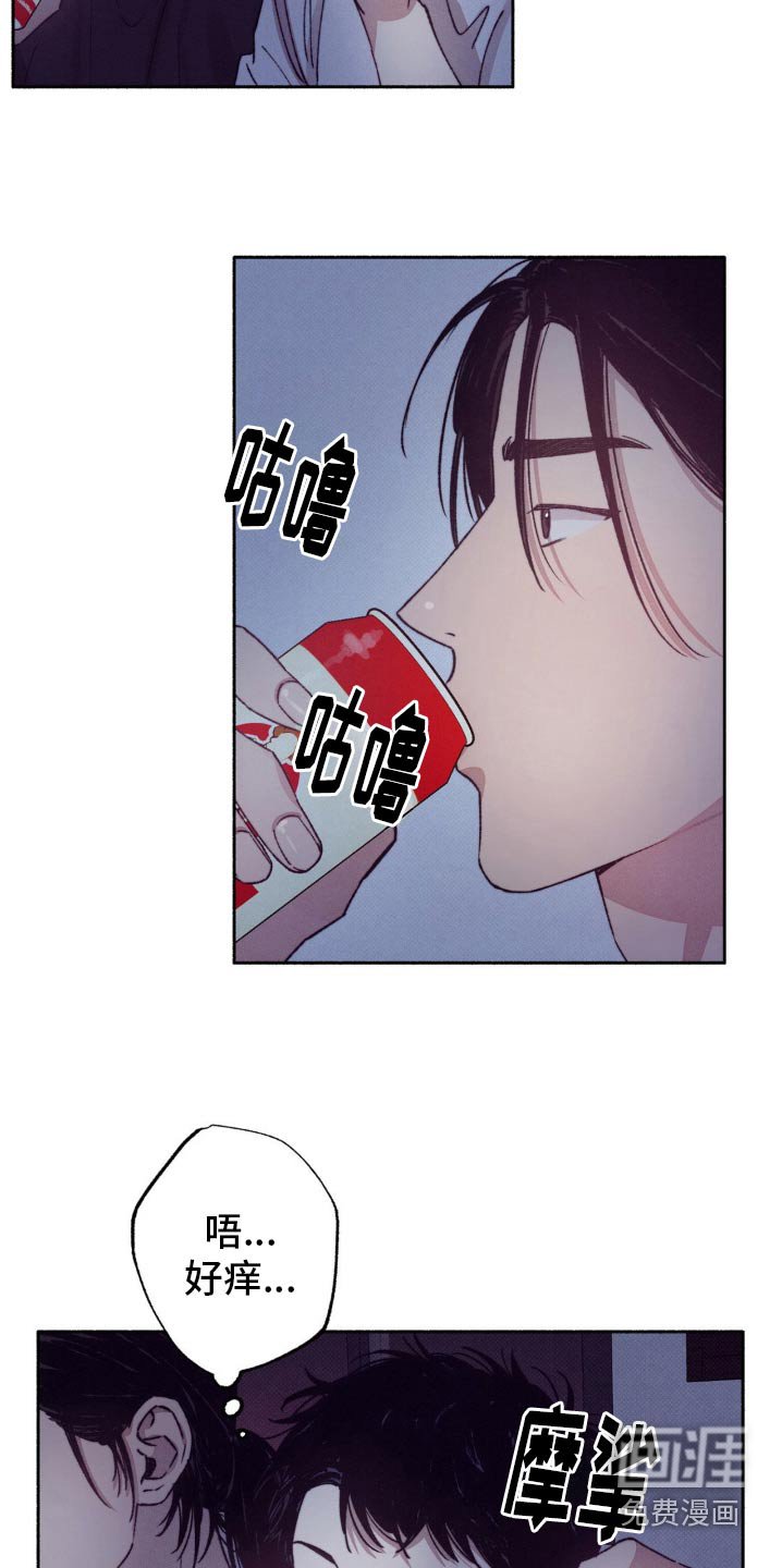 第28章：第一次约会