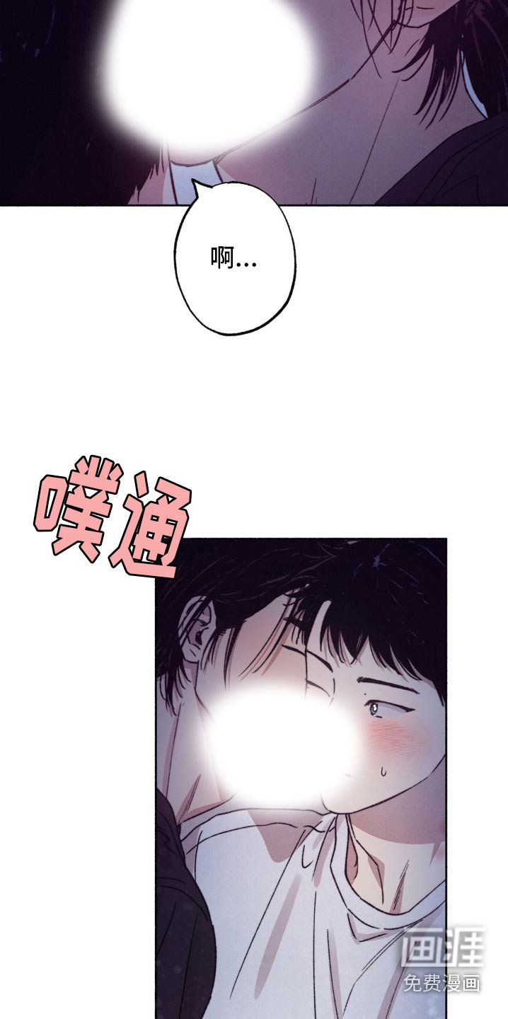 第28章：第一次约会