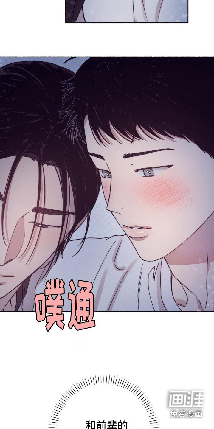第28章：第一次约会
