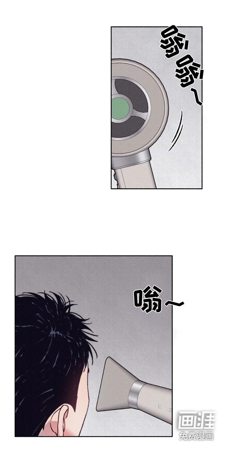 第29章：马上到