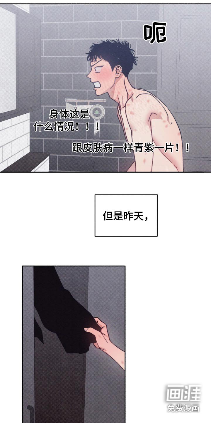 第29章：马上到