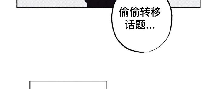 第29章：马上到