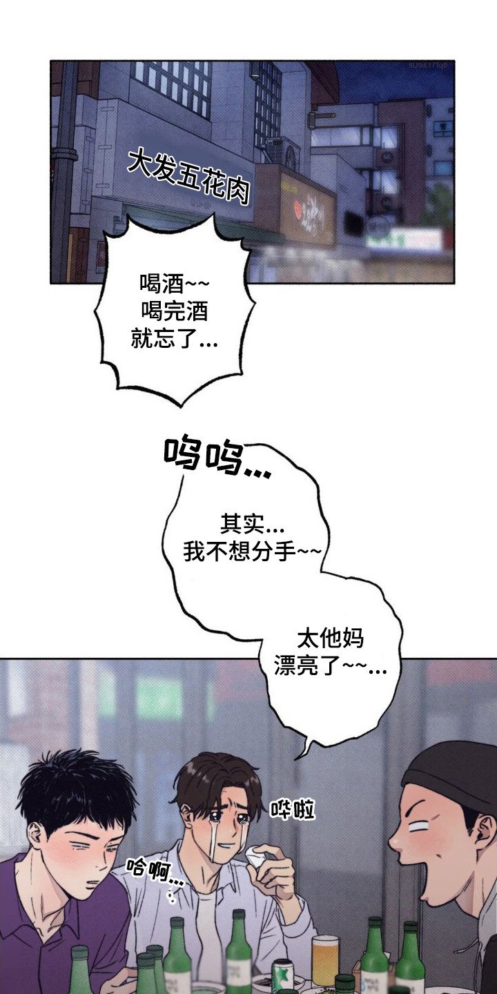 第3章：搭话