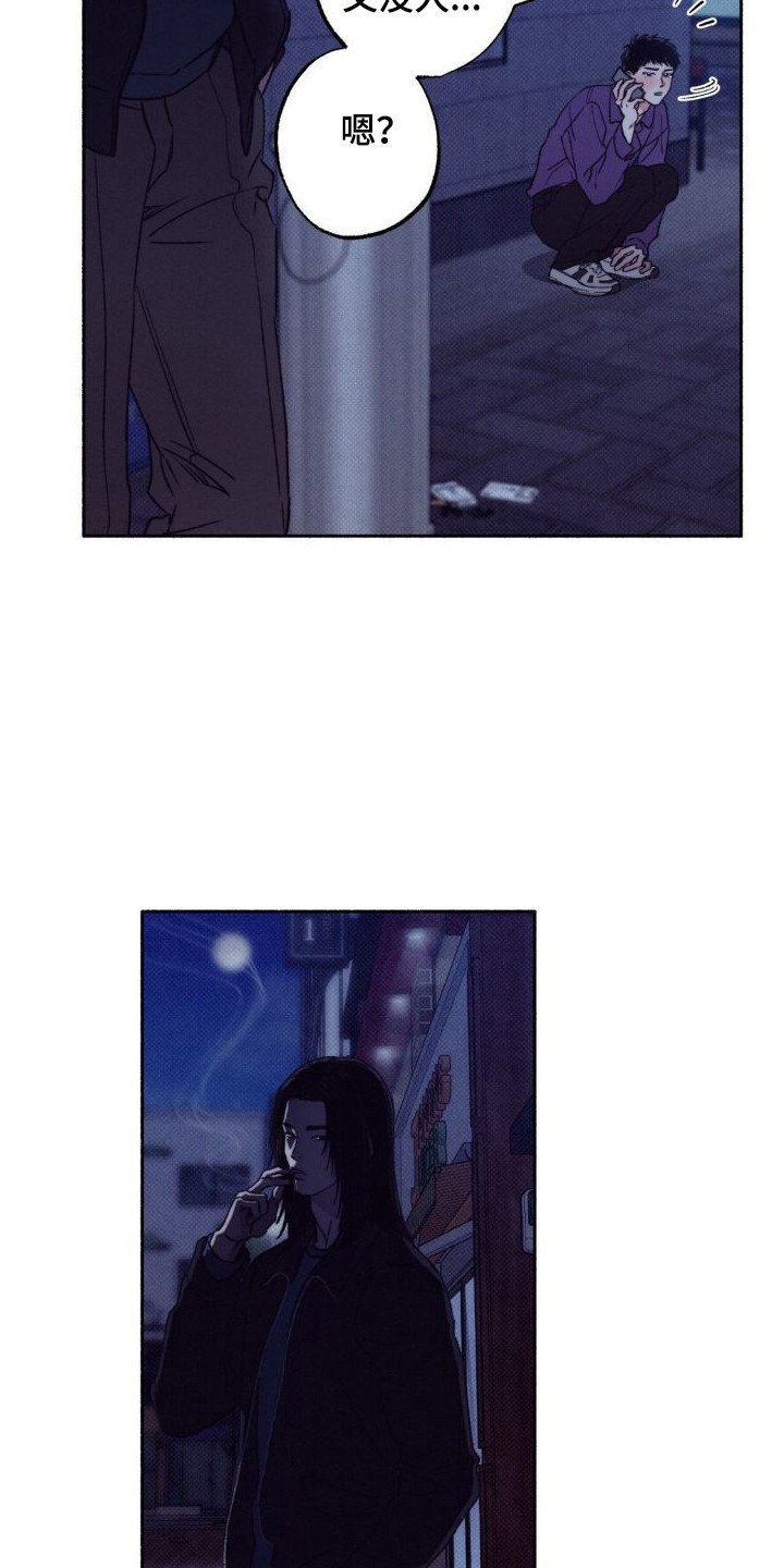 第3章：搭话