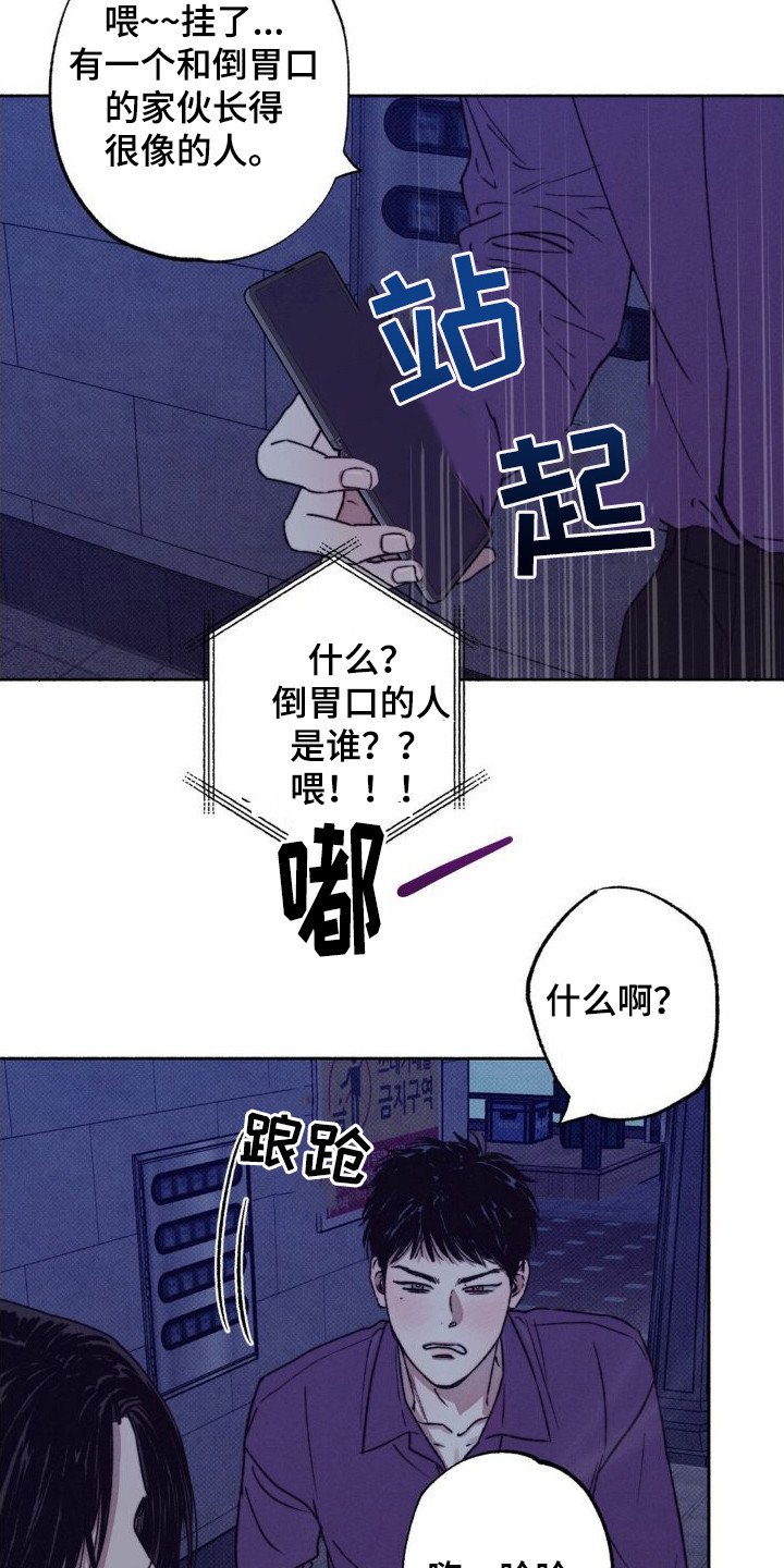 第3章：搭话