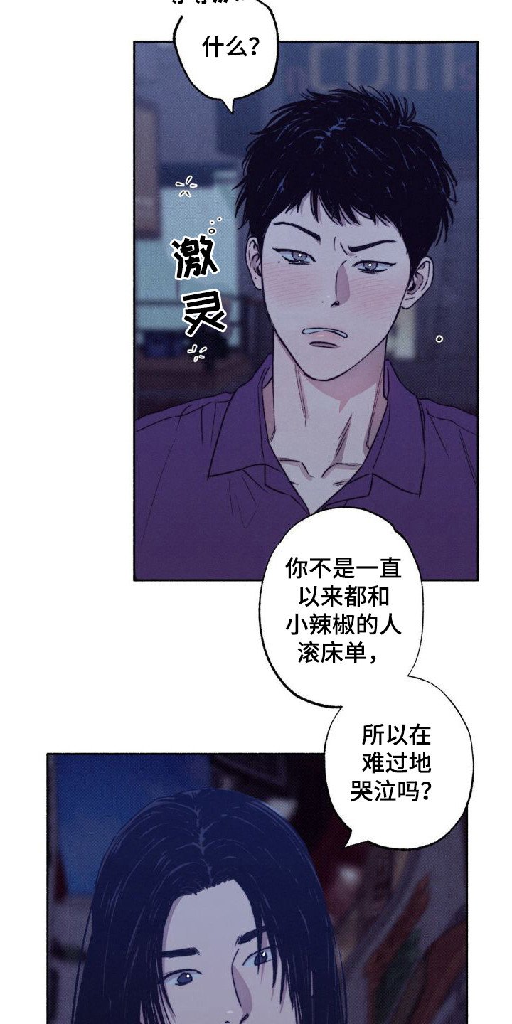 第3章：搭话