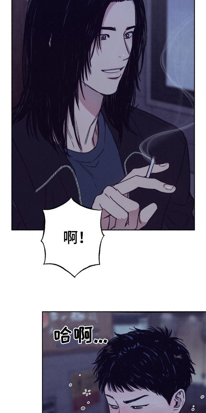 第3章：搭话