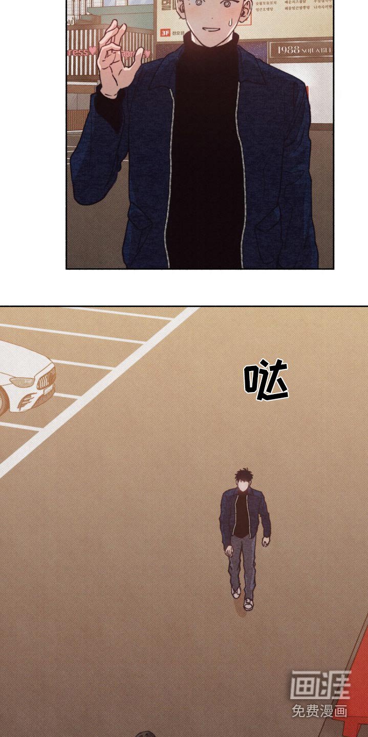 第30章：那人是谁