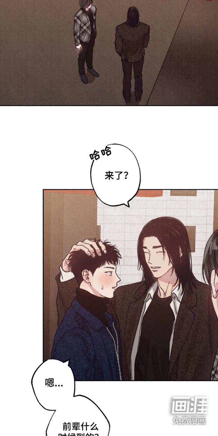 第30章：那人是谁