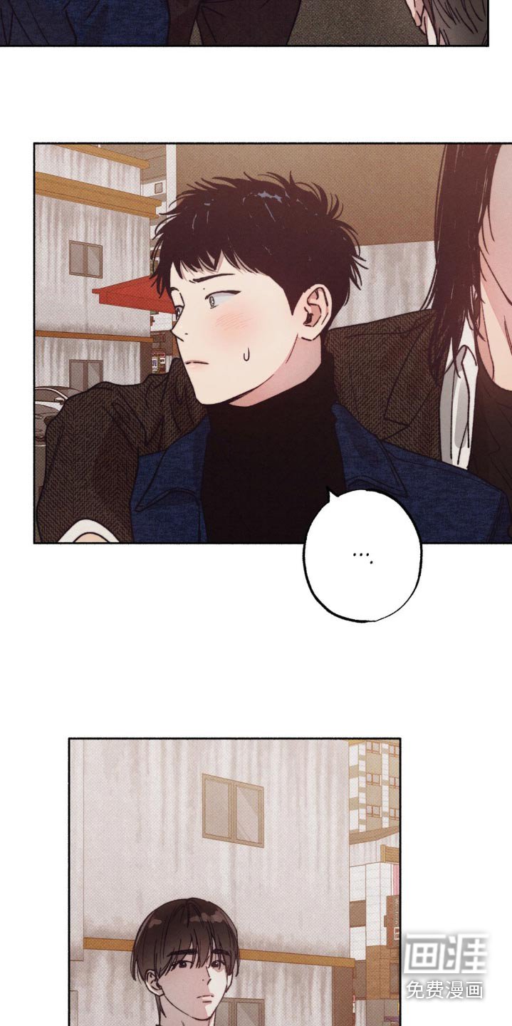 第30章：那人是谁