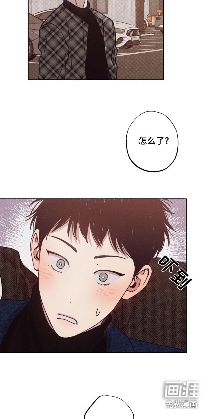 第30章：那人是谁
