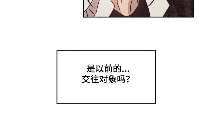 第30章：那人是谁