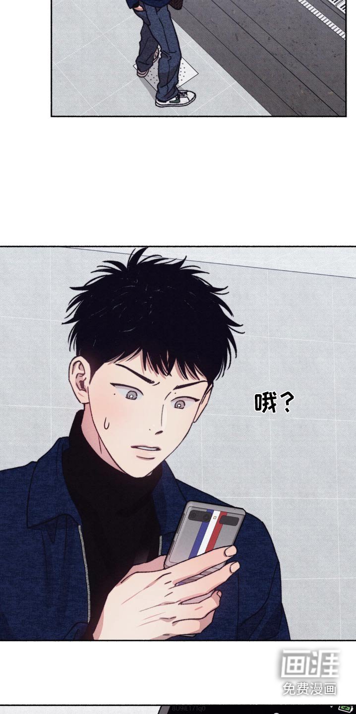 第31章：我很差劲嘛【第一季完结】