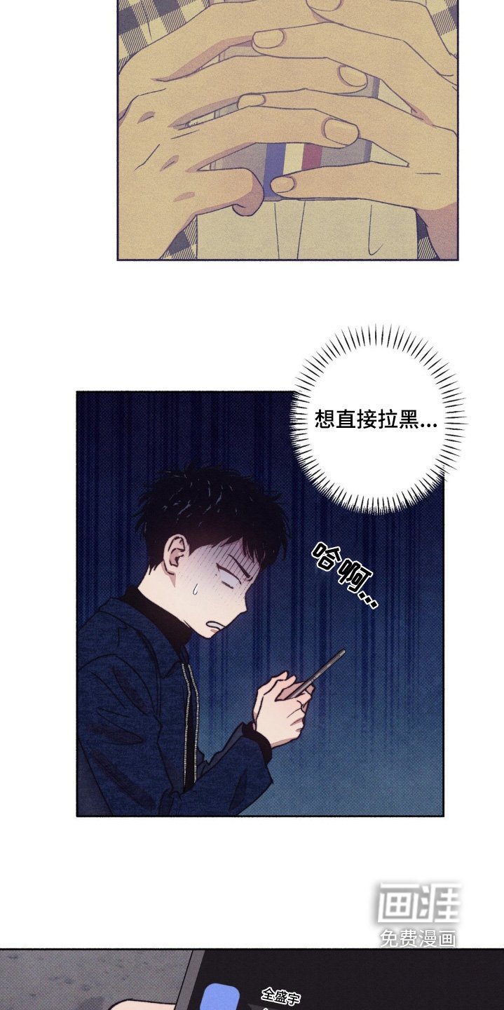 第32章：【第二季】聊完了嘛