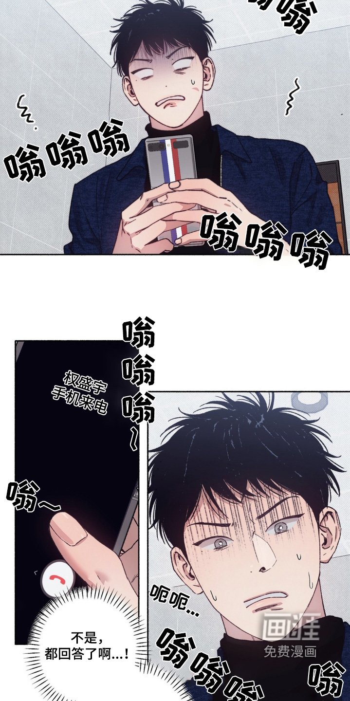 第32章：【第二季】聊完了嘛