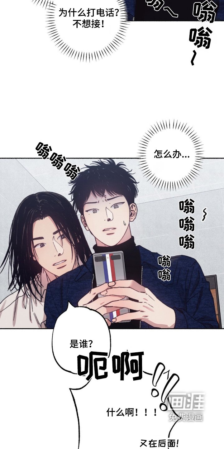 第32章：【第二季】聊完了嘛