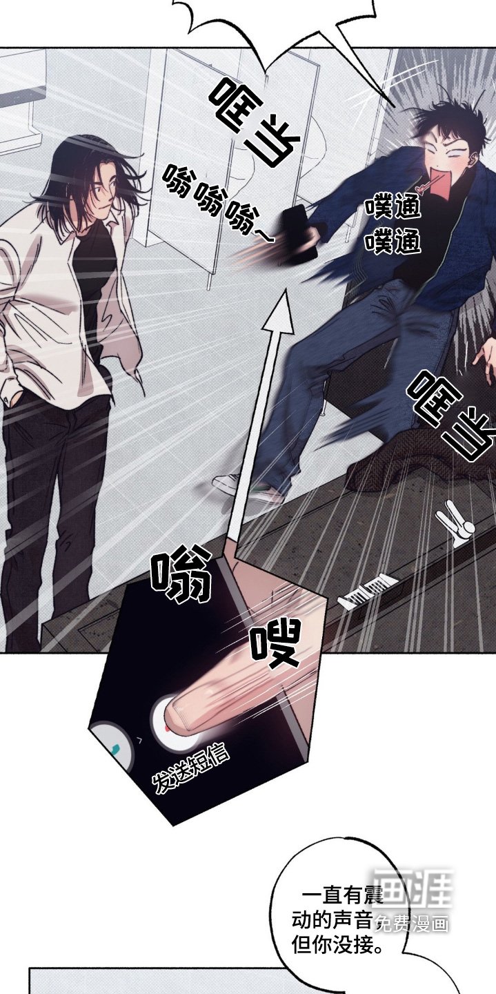 第32章：【第二季】聊完了嘛
