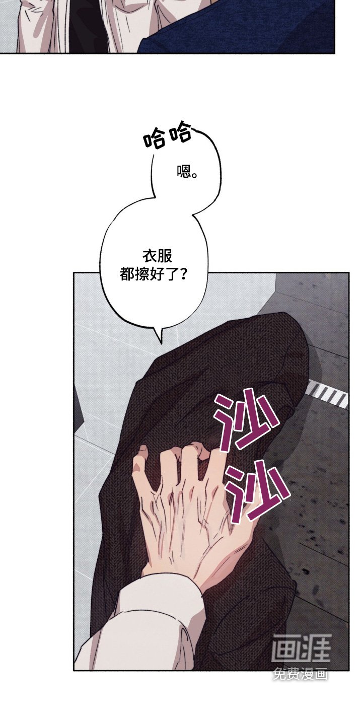 第32章：【第二季】聊完了嘛