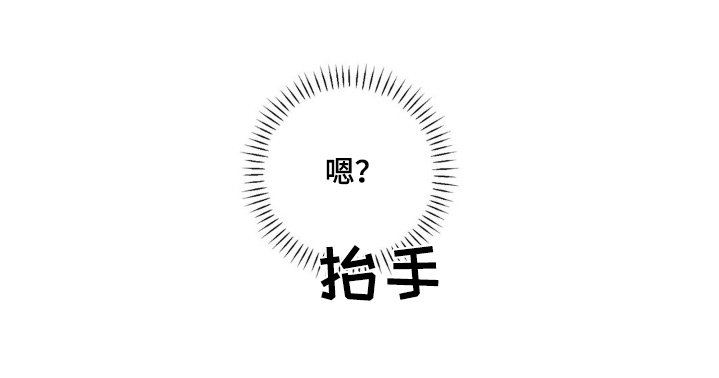 第32章：【第二季】聊完了嘛