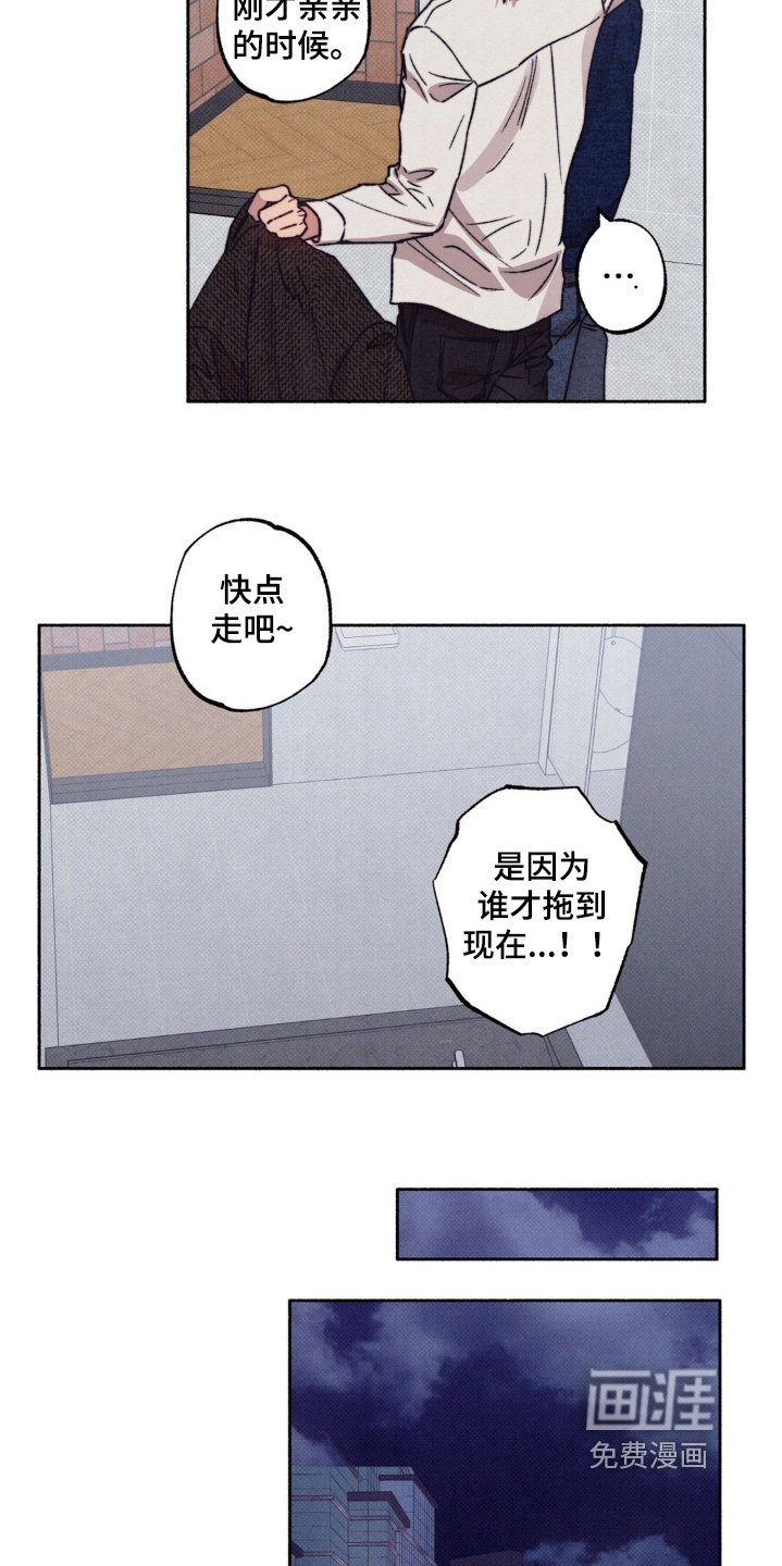 第32章：【第二季】聊完了嘛