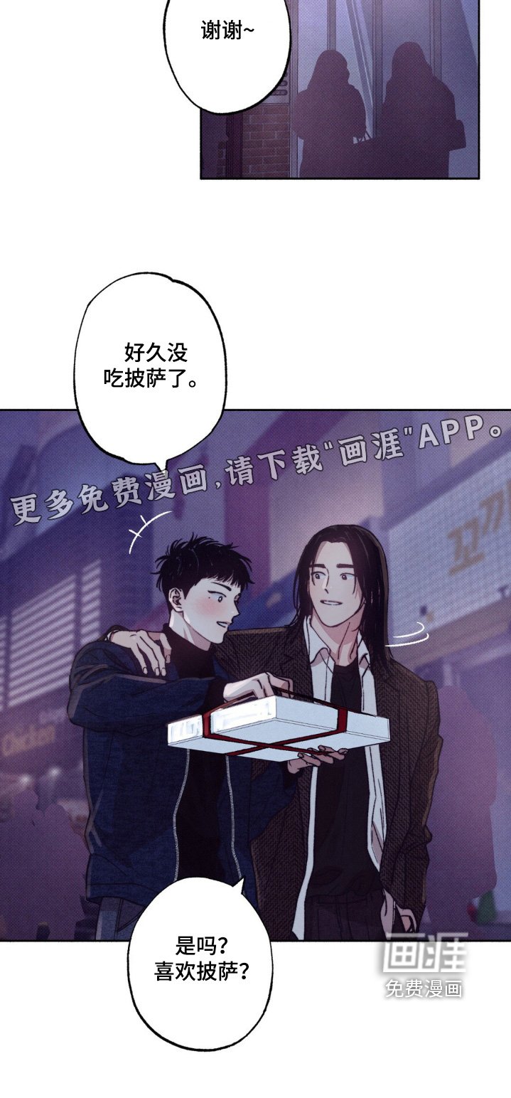 第32章：【第二季】聊完了嘛
