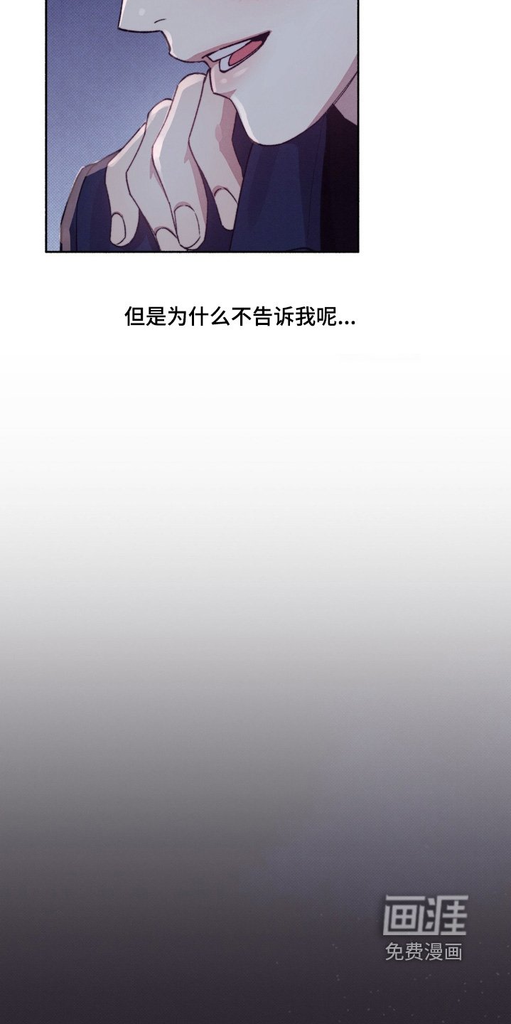 第33章：【第二季】这么突然