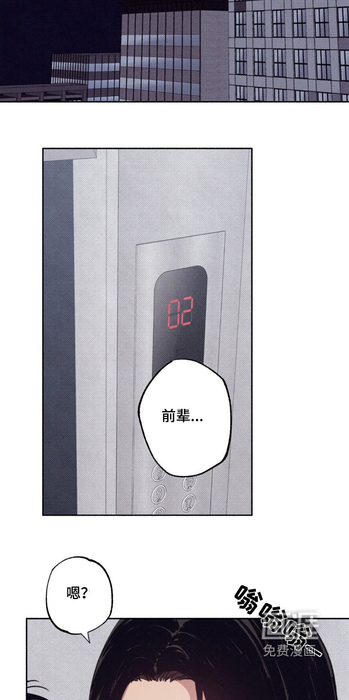 第33章：【第二季】这么突然